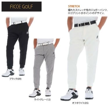 フィッチェゴルフ FICCE GOLF　メンズ ロゴプリント ストレッチ ジョガーパンツ 322952　2022年モデル 詳細2