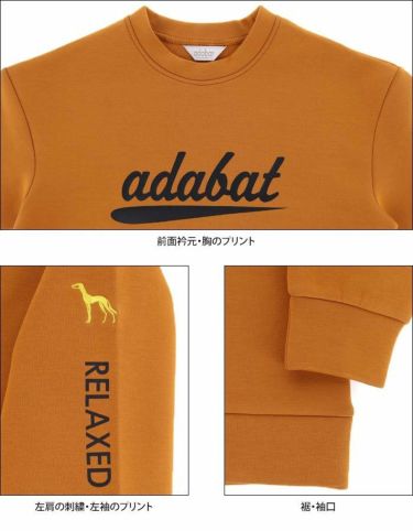 アダバット adabat　メンズ ロゴプリント ストレッチ 長袖 クルーネック プルオーバー 643-13081　2021年モデル 詳細4