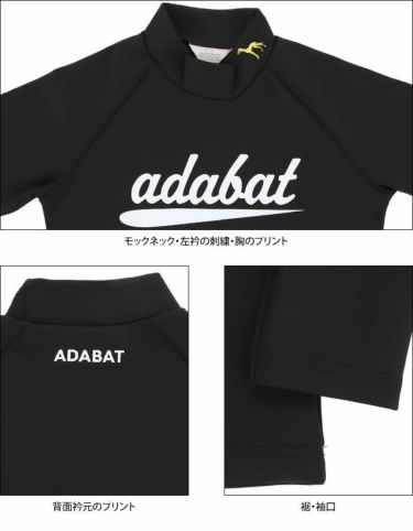 アダバット adabat　メンズ ロゴプリント ストレッチ 長袖 ラグランスリーブ モックネックシャツ 643-13083　2021年モデル 詳細4