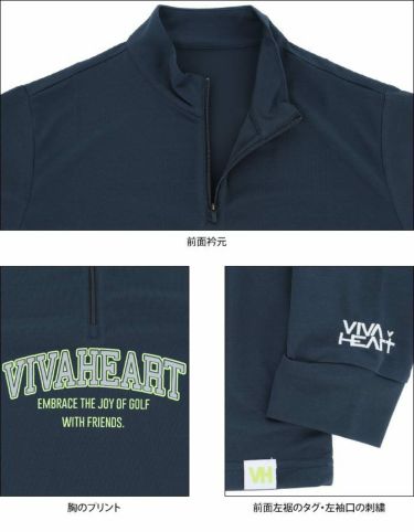 ビバハート VIVA HEART　メンズ ロゴプリント ストレッチ 長袖 ハーフジップシャツ 011-27810　2022年モデル 詳細4
