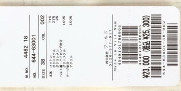 アダバット レディース ロングパンツ 644-63001 (2021) ホワイト（002） エビデンス