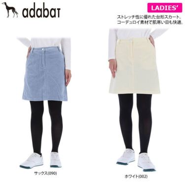 アダバット adabat　レディース ロゴ刺繍 コーデュロイ ストレッチ スカート 644-63013　2021年モデル 詳細2