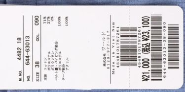 アダバット adabat　レディース ロゴ刺繍 コーデュロイ ストレッチ スカート 644-63013　2021年モデル 詳細1 エビデンス