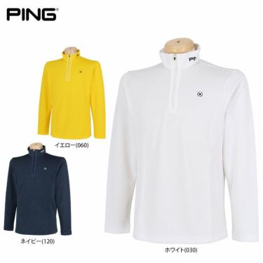 ピン PING　メンズ ロゴデザイン ストレッチ 長袖 ハーフジップシャツ 621-1269002　2021年モデル 詳細1