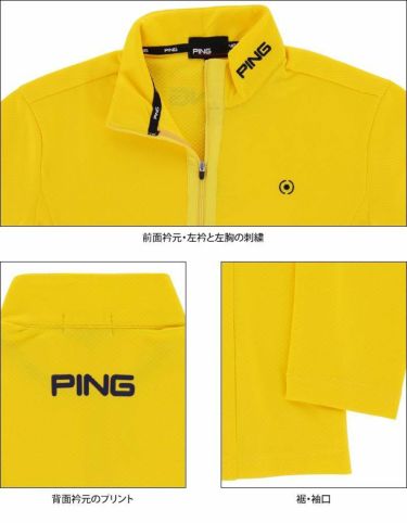 ピン PING　メンズ ロゴデザイン ストレッチ 長袖 ハーフジップシャツ 621-1269002　2021年モデル 詳細4