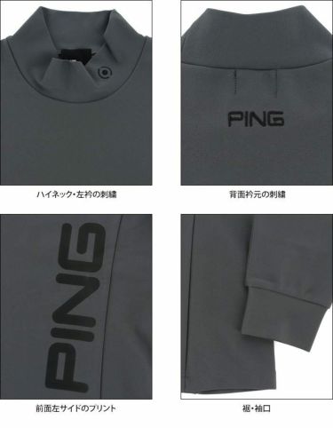 ピン PING　メンズ ロゴデザイン ストレッチ 長袖 ハイネックシャツ 621-1269006　2021年モデル 詳細4