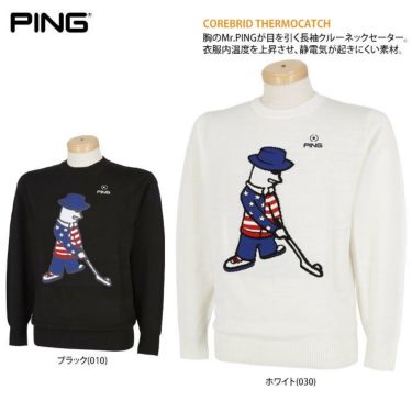 ピン PING　メンズ ロゴデザイン ミスターピン ジャガード 長袖 クルーネック セーター 621-1270001　2021年モデル 詳細2