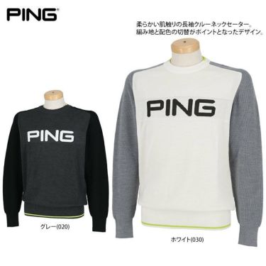 ピン PING　メンズ ロゴデザイン 配色切替 長袖 クルーネック セーター 621-1270006　2021年モデル 詳細2