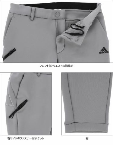 アディダス adidas　メンズ ロゴ刺繍 ダンボールニット ストレッチ ジョガーパンツ QD484　2022年モデル 詳細5