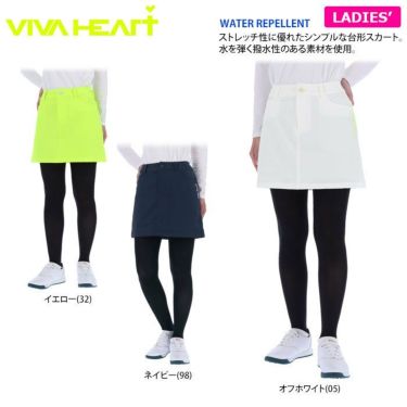 ビバハート VIVA HEART　レディース 撥水 ロゴ刺繍 4WAYストレッチ スカート 012-77840　2022年モデル 詳細2