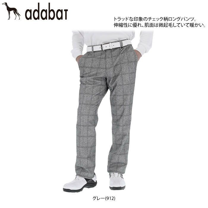 アダバット adabat メンズ チェック柄 ストレッチ ロングパンツ 643