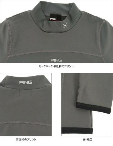 ピン PING　レディース ストレッチ 発熱 長袖 モックネックシャツ 622-1269005　2021年モデル 詳細4