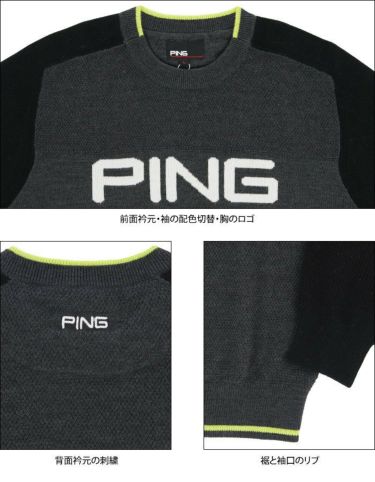 ピン PING　レディース ビッグロゴ 配色切替 長袖 クルーネック セーター 622-1270006　2021年モデル 詳細4