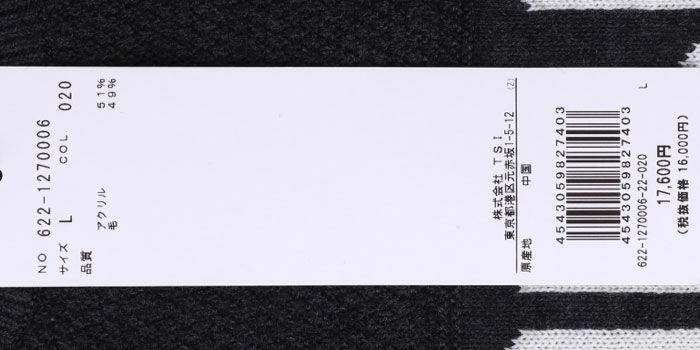 ピン PING レディース ビッグロゴ 配色切替 長袖 クルーネック セーター 622-1270006 2021年モデル | 【公式】有賀園ゴルフ オンラインAGO