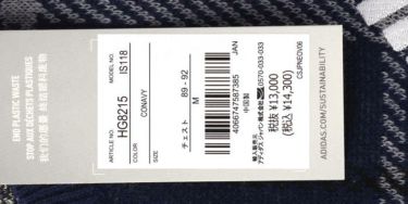 アディダス adidas　メンズ タータンチェック柄 スリーストライプス 長袖 クルーネック セーター IS118　2022年モデル 詳細1 エビデンス