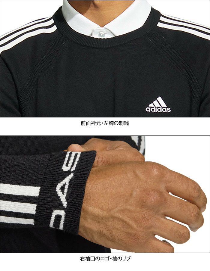 アディダス adidas メンズ スリーストライプス ストレッチ 長袖 クルーネック セーター KA204 2022年モデル | 【公式】有賀園ゴルフ オンラインAGO