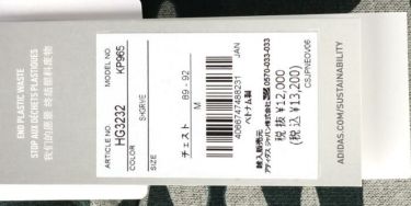 アディダス adidas　メンズ カモフラージュ柄 長袖 プルオーバー フーディー KP965　2022年モデル 詳細1 エビデンス