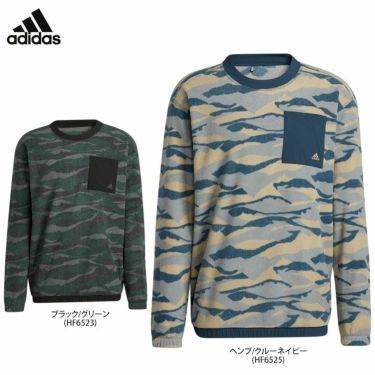 アディダス（adidas） 長袖ブルゾン メンズ 通販｜【公式】有賀園ゴルフオンラインAGO