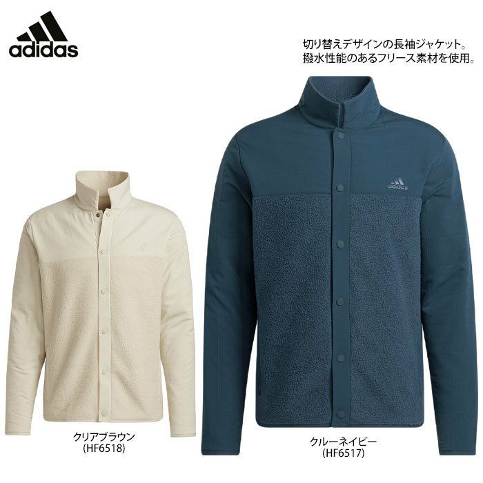 アディダス adidas メンズ 生地切替 ボアフリース ストレッチ 撥水