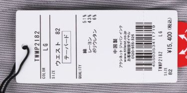 タイトリスト Titleist　メンズ ストライプ柄 テーパード ロングパンツ TWMP2182　2021年モデル [裾上げ対応1] 詳細1