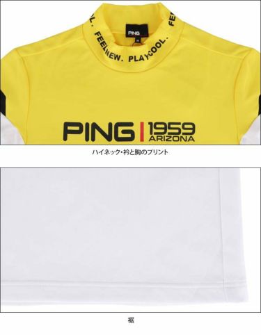 ピン PING　メンズ 配色切替 ストレッチ 半袖 ハイネックシャツ 621-2268701　2022年モデル 詳細4