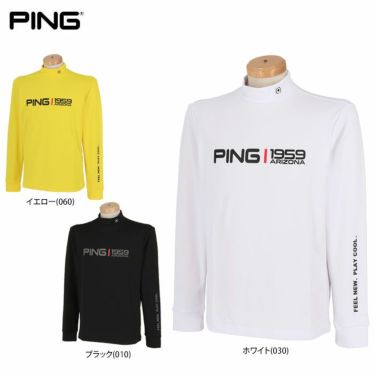 ピン PING　メンズ UVカット ストレッチ 長袖 ハイネックシャツ 621-2269803　2022年モデル 詳細1