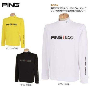 ピン PING　メンズ UVカット ストレッチ 長袖 ハイネックシャツ 621-2269803　2022年モデル 詳細2