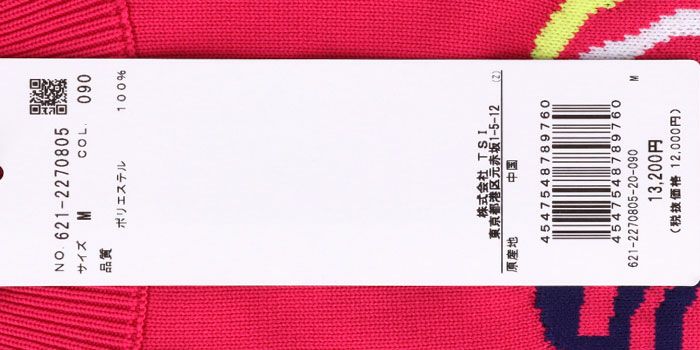 最大52％オフ！ ピンゴルフ メンズ Mr.PING柄 長袖 クルーネック セーター 621-2270805 ゴルフウェア 2022年秋冬モデル 有賀園 ゴルフ barbaria.com.ar