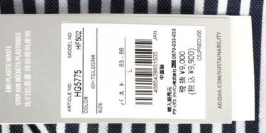 アディダス adidas　レディース ロゴデザイン マイクロボーダー柄 ストレッチ 長袖 ハイネックシャツ HF502　2022年モデル 詳細1