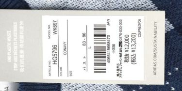 アディダス adidas　レディース ロゴ刺繍 スリーストライプス フェアアイル 総柄ジャガード 長袖 クルーネック セーター WK697　2022年モデル 詳細1