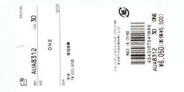 アンパスィ and per se　ユニセックス ロゴ刺繍 フェアウェイウッド用 ヘッドカバー AUA8312 30 ネイビー　2022年モデル ネイビー（30）