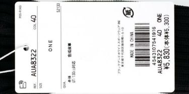 アンパスィ and per se　ユニセックス ロゴ刺繍 ユーティリティ用 ヘッドカバー AUA8322 30 ネイビー　2022年モデル ネイビー（30）