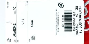 アンパスィ and per se　ユニセックス ロゴ刺繍 マレットタイプ パターカバー AUA8342 40 レッド　2022年モデル レッド（40）