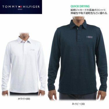 トミー ヒルフィガー ゴルフ　メンズ モノグラムジャカード 総柄 ストレッチ 長袖 比翼仕立て ポロシャツ THMA268　2022年モデル 詳細2