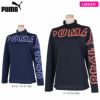 プーマ PUMA　レディース ロゴデザイン ストレッチ 長袖 モックネックシャツ 539421　2022年モデル