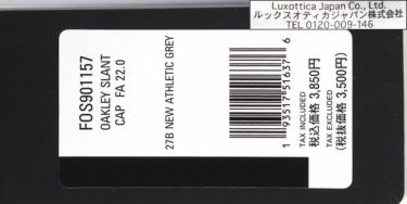 オークリー OAKLEY　メンズ SLANT CAP 22.0 立体刺繍ロゴ キャップ FOS901157 27B ニューアスレチックグレー　2022年モデル ニューアスレチックグレー（27B）