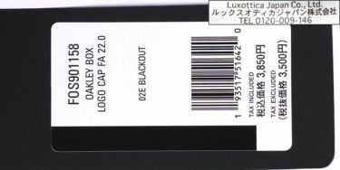 オークリー OAKLEY　メンズ BOX LOGO CAP 22.0 ボックスロゴ フラットブリム キャップ FOS901158 02E ブラックアウト　2022年モデル ブラックアウト（02E）
