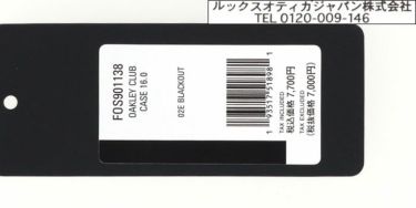 オークリー OAKLEY　CLUB CASE 16.0 クラブケース FOS901138 01G ブラックジオプリント　2022年モデル ブラックジオプリント（01G）