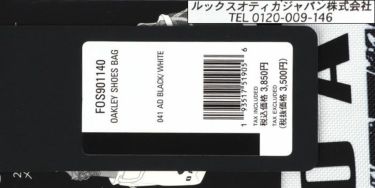オークリー OAKLEY　SHOES BAG シューズケース FOS901140 041 ブラック/ホワイト　2022年モデル ブラック/ホワイト（041）