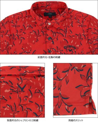 キャロウェイ Callaway　メンズ フラワープリント 総柄 鹿の子 半袖 ポロシャツ C22234105　2022年モデル 詳細4