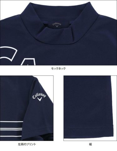 キャロウェイ Callaway　レディース ロゴデザイン 半袖 モックネックシャツ C22234201　2022年モデル 詳細4