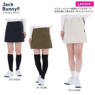 ジャックバニー Jack Bunny!!　レディース ロゴ刺繍 2WAYストレッチ ツイル インナーパンツ一体型 スカート 263-2234812　2022年モデル 詳細2