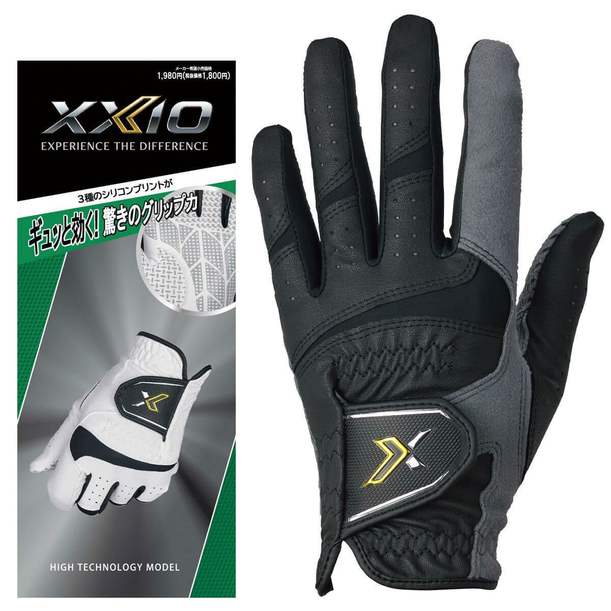 ゼクシオ XXIO　シリコンプリント 全天候型　メンズ ゴルフグローブ GGG-X018 ブラック　2022年モデル