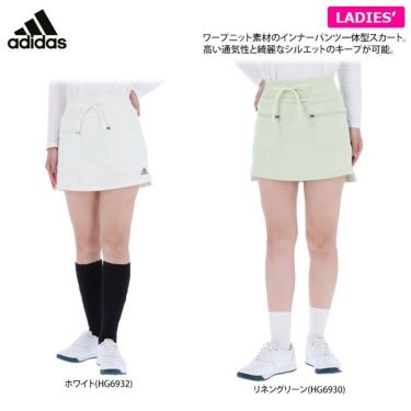 アディダス adidas　レディース ロゴプリント ストレッチ インナーパンツ一体型 スカート VX872　2022年モデル 詳細2