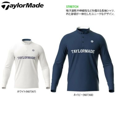 テーラーメイド TaylorMade　メンズ ロゴデザイン ストレッチ 長袖 シャツ TD445　2022年モデル 詳細2