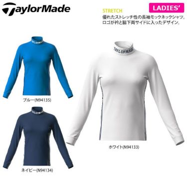 テーラーメイド TaylorMade　レディース ロゴプリント ストレッチ 長袖 モックネックシャツ TD513　2022年モデル 詳細2