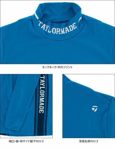 テーラーメイド TaylorMade　レディース ロゴプリント ストレッチ 長袖 モックネックシャツ TD513　2022年モデル 詳細4