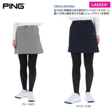 ピン PING　レディース ロゴ刺繍 Mr.PING ツイルポンチ ストレッチ スカート 622-2234806　2022年モデル 詳細2