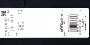 ピン PING　レディース ロゴ刺繍 Mr.PING ツイルポンチ ストレッチ スカート 622-2234806　2022年モデル 詳細1