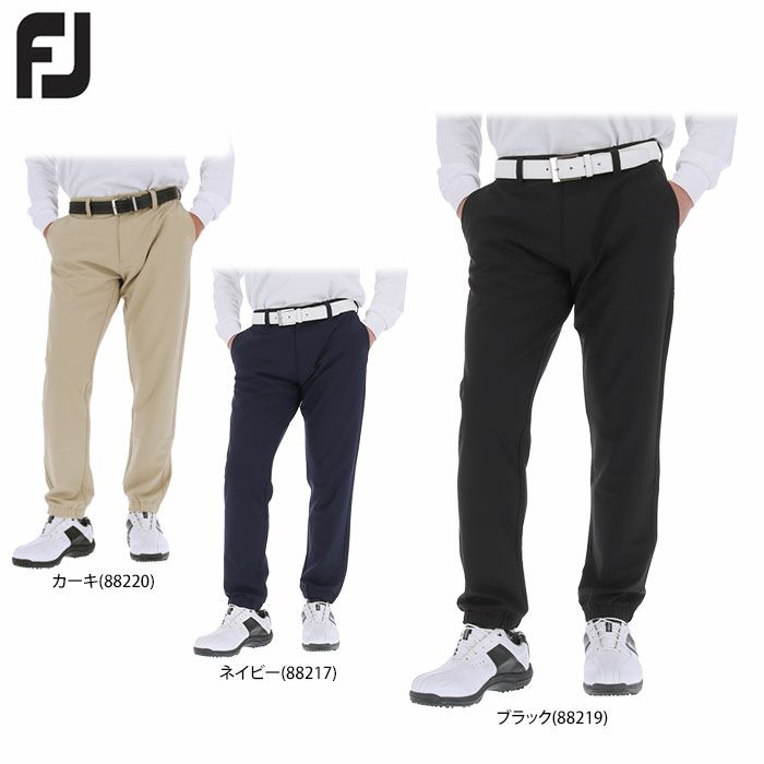 フットジョイ FootJoy メンズ ストレッチツイル ジョガーパンツ FJ-F21-P03 2021年モデル | 【公式】有賀園ゴルフオンラインAGO